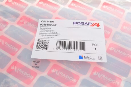 Трос капота bogap C5114101