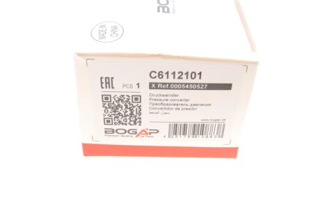 Клапан bogap C6112101
