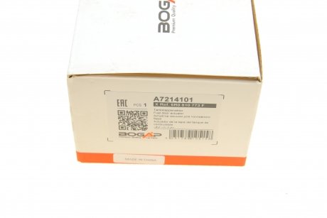 Актуатор крышки для топливного бака bogap A7214101
