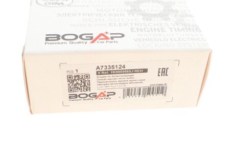 Блок регулювання дзеркал bogap A7335124