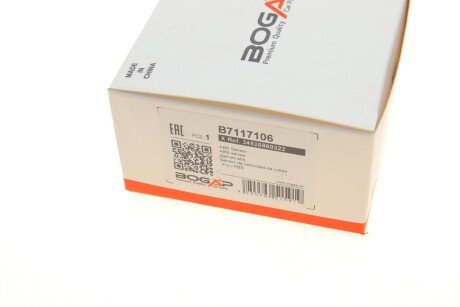 Датчик частоти обертання колеса bogap B7117106