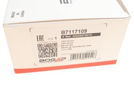 Датчик частоти обертання колеса bogap B7117109