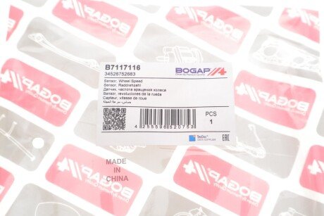 Датчик частоти обертання колеса bogap B7117116
