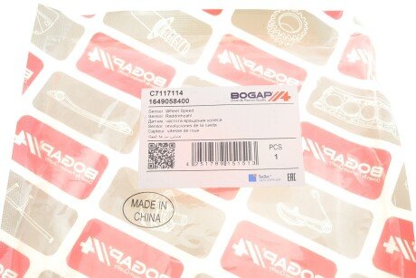 Датчик частоти обертання колеса bogap C7117114