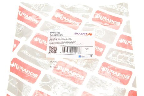 Шланг тормозной задний bogap B7118130