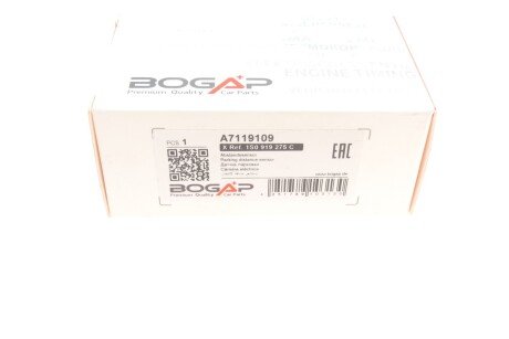 Датчик паркування bogap A7119109