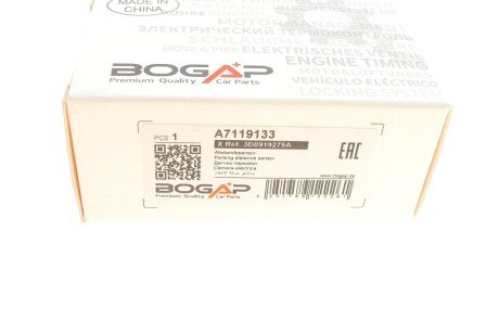 Датчик паркування bogap A7119133