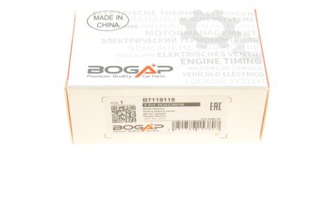 Датчик паркування bogap B7119119