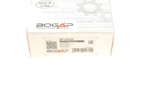 Датчик паркування bogap B7119123