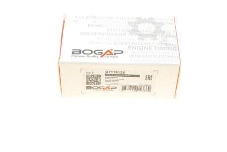 Датчик паркування bogap B7119125