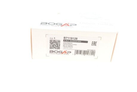 Датчик паркування bogap B7119128