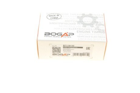 Датчик паркування bogap B7119132