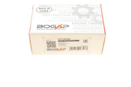 Датчик паркування bogap C7119104