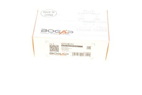 Датчик паркування bogap C7119111