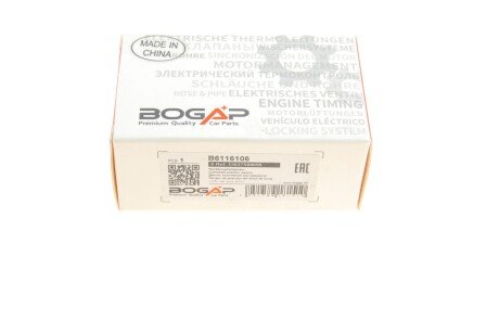 Датчик положення розподільчого валу bogap B6116106