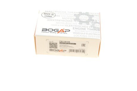 Датчик положення розподільчого валу bogap C6116105