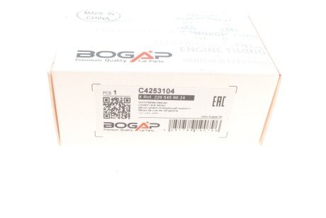 Датчик рівня охолоджуючої рідини bogap C4253104