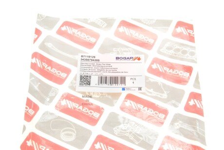 Датчик зносу гальмівних колодок bogap B7118129