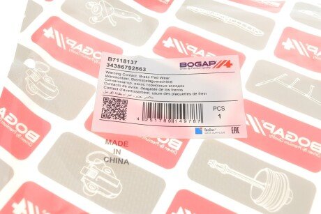 Датчик зносу гальмівних колодок bogap B7118137