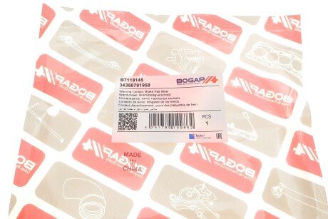Датчик зносу гальмівних колодок bogap B7118145