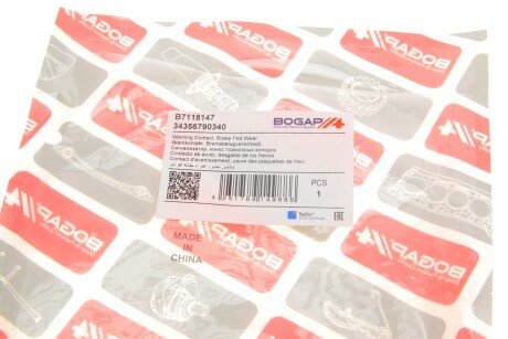 Датчик зносу гальмівних колодок bogap B7118147