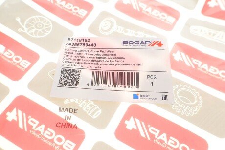 Датчик зносу гальмівних колодок bogap B7118152
