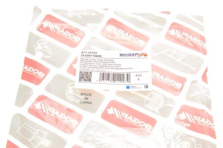 Шланг тормозной задний bogap B7118153