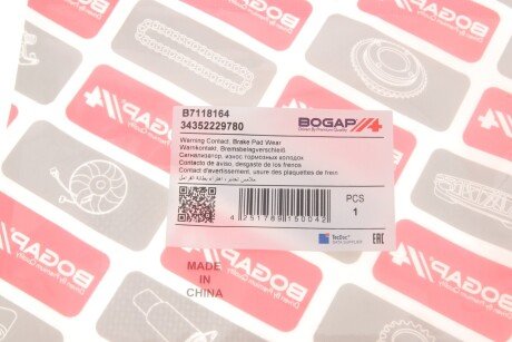 Шланг тормозной задний bogap B7118164