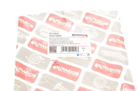 Датчик зносу гальмівних колодок bogap B7118170