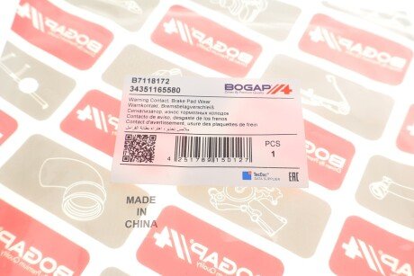 Шланг тормозной задний bogap B7118172