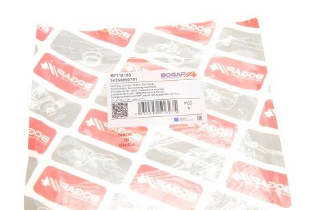 Шланг тормозной задний bogap B7118189