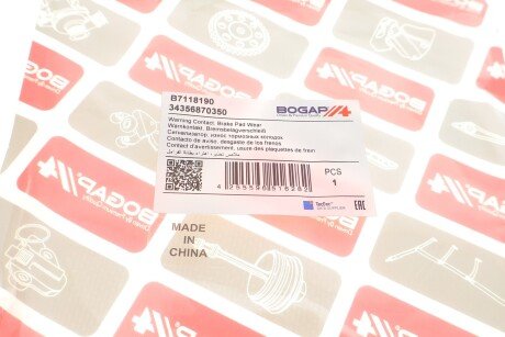 Шланг тормозной задний bogap B7118190