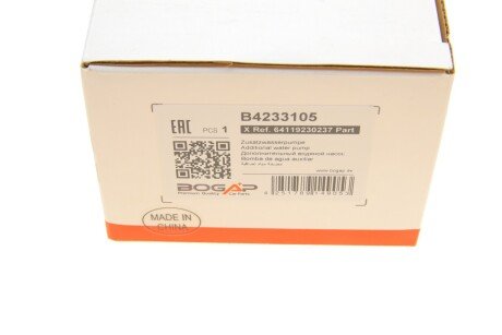 Електрична помпа системи охолодження (додаткова) bogap B4233105
