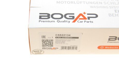 Форсунка фароомивача, ліва bogap C5522134