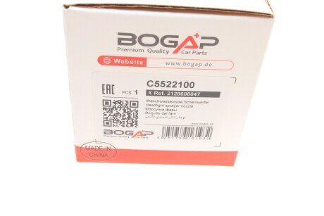 Форсунка фароомивача, права bogap C5522100