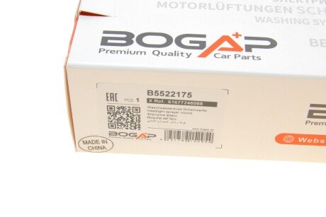Форсунка омивача фари bogap B5522175