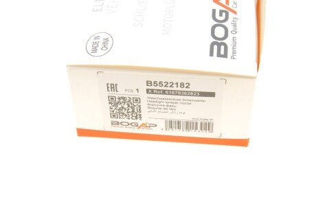 Форсунка омивача скла bogap B5522182