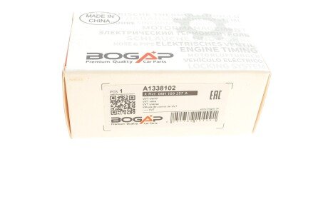 Клапан распредвала bogap A1338102