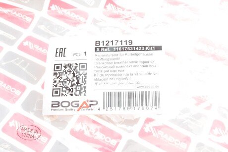 Клапан рециркуляції відпрацьованих газів bogap B1217119