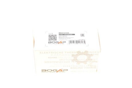 Клапан рециркуляції відпрацьованих газів bogap B6313104