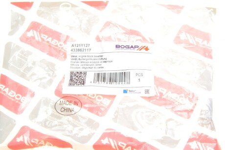Клапан вентиляції bogap A1211127