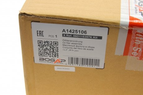Корпус фільтра оливного bogap A1425106