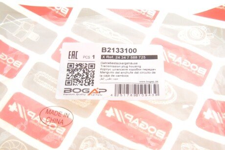 Корпус штепселя коробки передач bogap B2133100