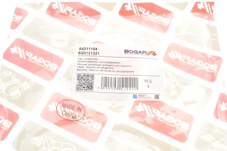 Кришка бачка розширення охолоджуючої рідини bogap A4211104