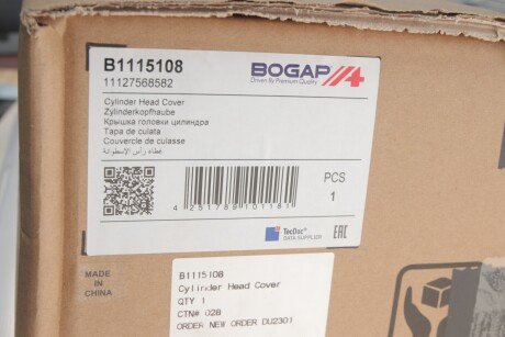 Кришка двигуна bogap B1115108