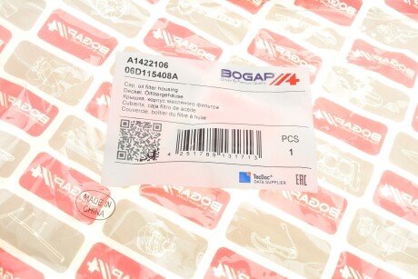 Кришка масляної горловини bogap A1422106