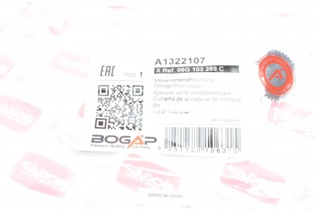 Крышка ремня синхронизации bogap A1322107