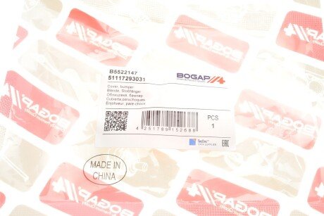 Крышка (заглушка) форсунки омывателя фар bogap B5522147