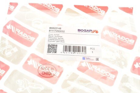 Крышка (заглушка) форсунки омывателя фар bogap B5522148