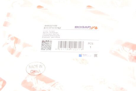 Крышка (заглушка) форсунки омывателя фар bogap B5522150